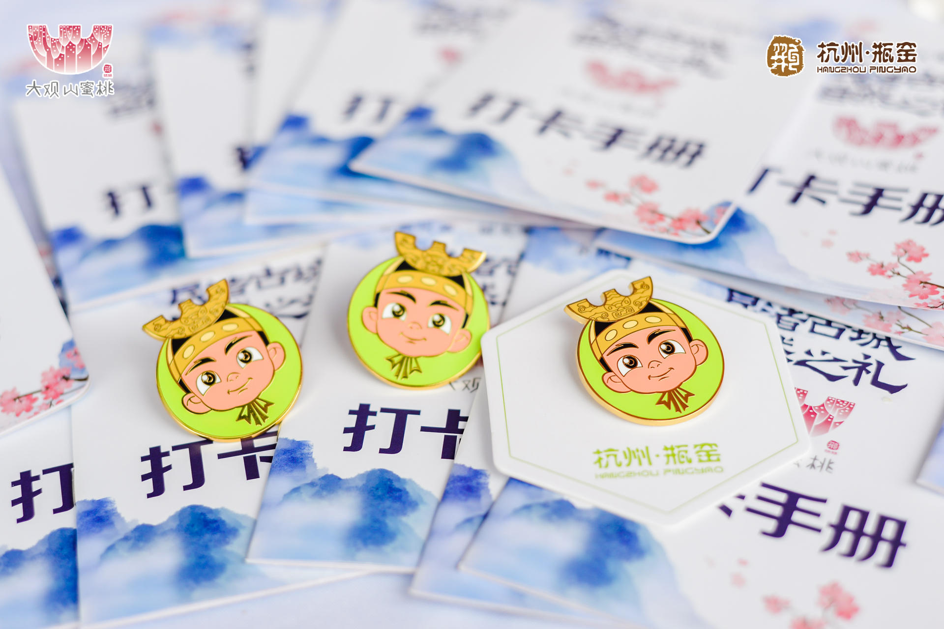 大觀山蜜桃文化節(jié)活動策劃以桃為媒、以禮相邀，上演千年古韻上桃秀