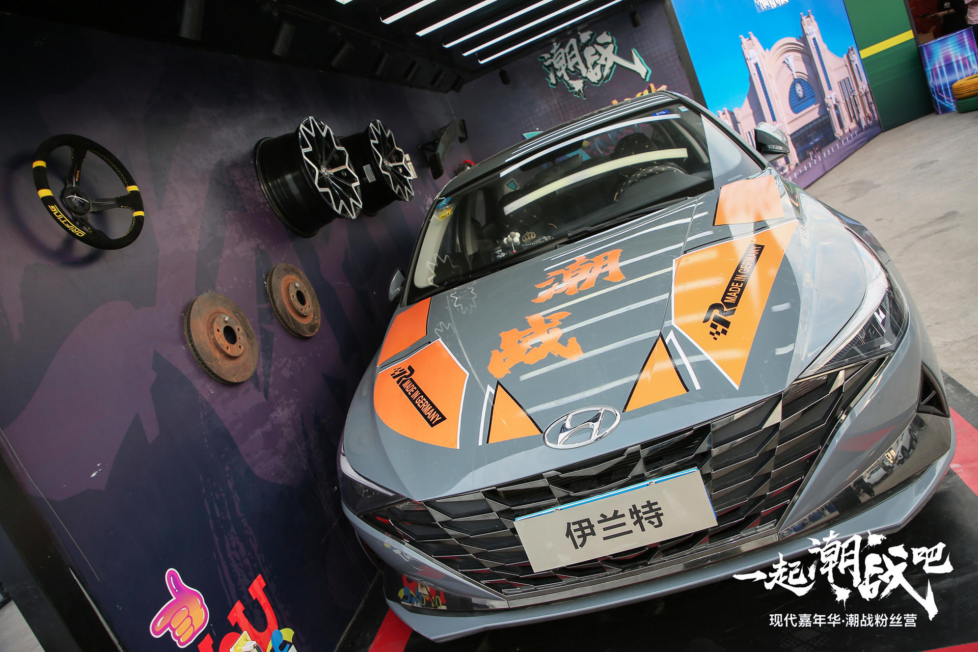 “現(xiàn)代嘉年華”2.0收官活動(dòng)策劃激情上演，盡顯產(chǎn)品實(shí)力與技術(shù)魅力