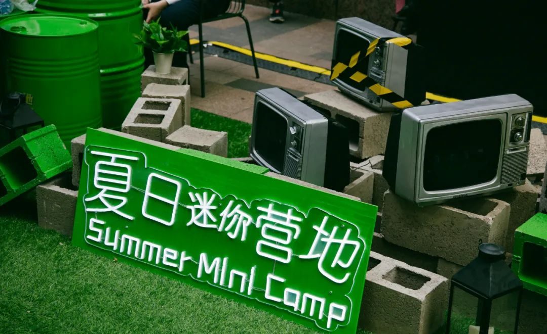 夏日迷你營地嘉年華活動策劃火熱來襲，滿眼綠色心情大好