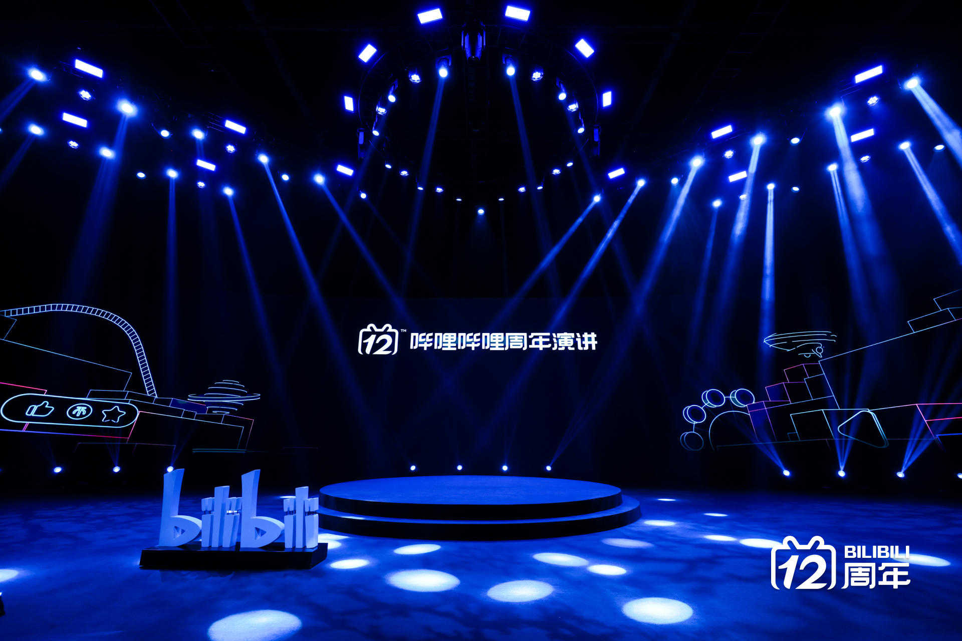 bilibili「我們的快樂星球」12周年主題慶典活動策劃滿是快樂的氛圍 - 第36張 - 會展活動策劃CCASY.COM bilibili「我們的快樂星球」12周年主題慶典活動策劃滿是快樂的氛圍 - 第36張