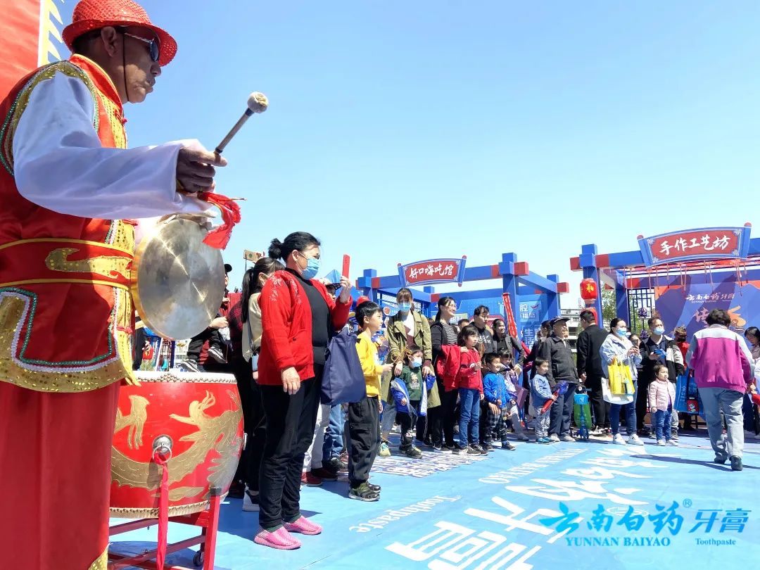 云南白藥大型文化集市活動(dòng)策劃融合國(guó)潮風(fēng)尚，火爆點(diǎn)燃上百座城市