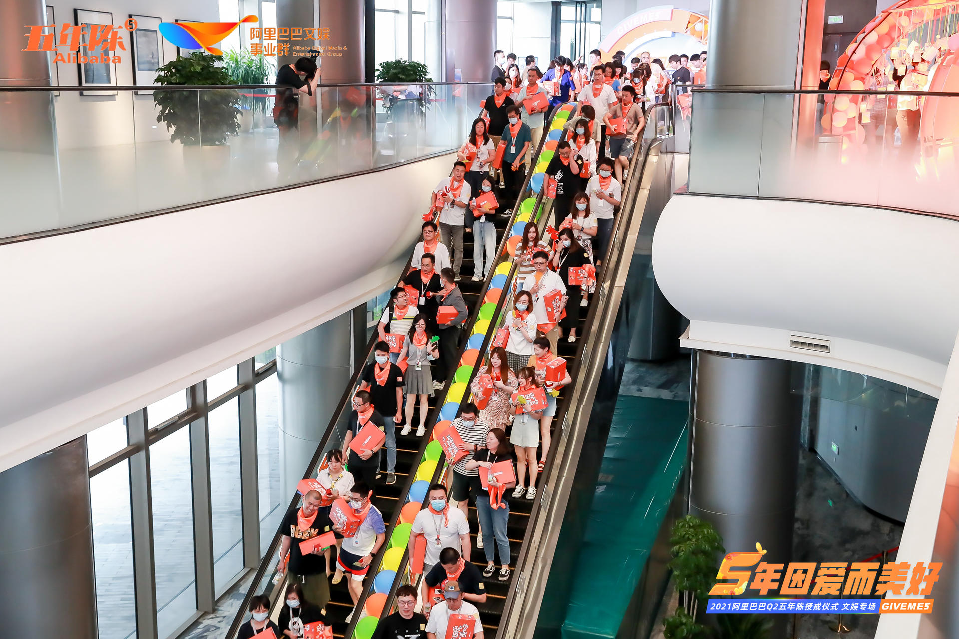 阿里巴巴Q2五年陳授戒儀式活動(dòng)策劃現(xiàn)場(chǎng)讓員工滿是驚喜與溫暖 - 第49張 - 會(huì)展活動(dòng)策劃CCASY.COM 阿里巴巴Q2五年陳授戒儀式活動(dòng)策劃現(xiàn)場(chǎng)讓員工滿是驚喜與溫暖 - 第49張