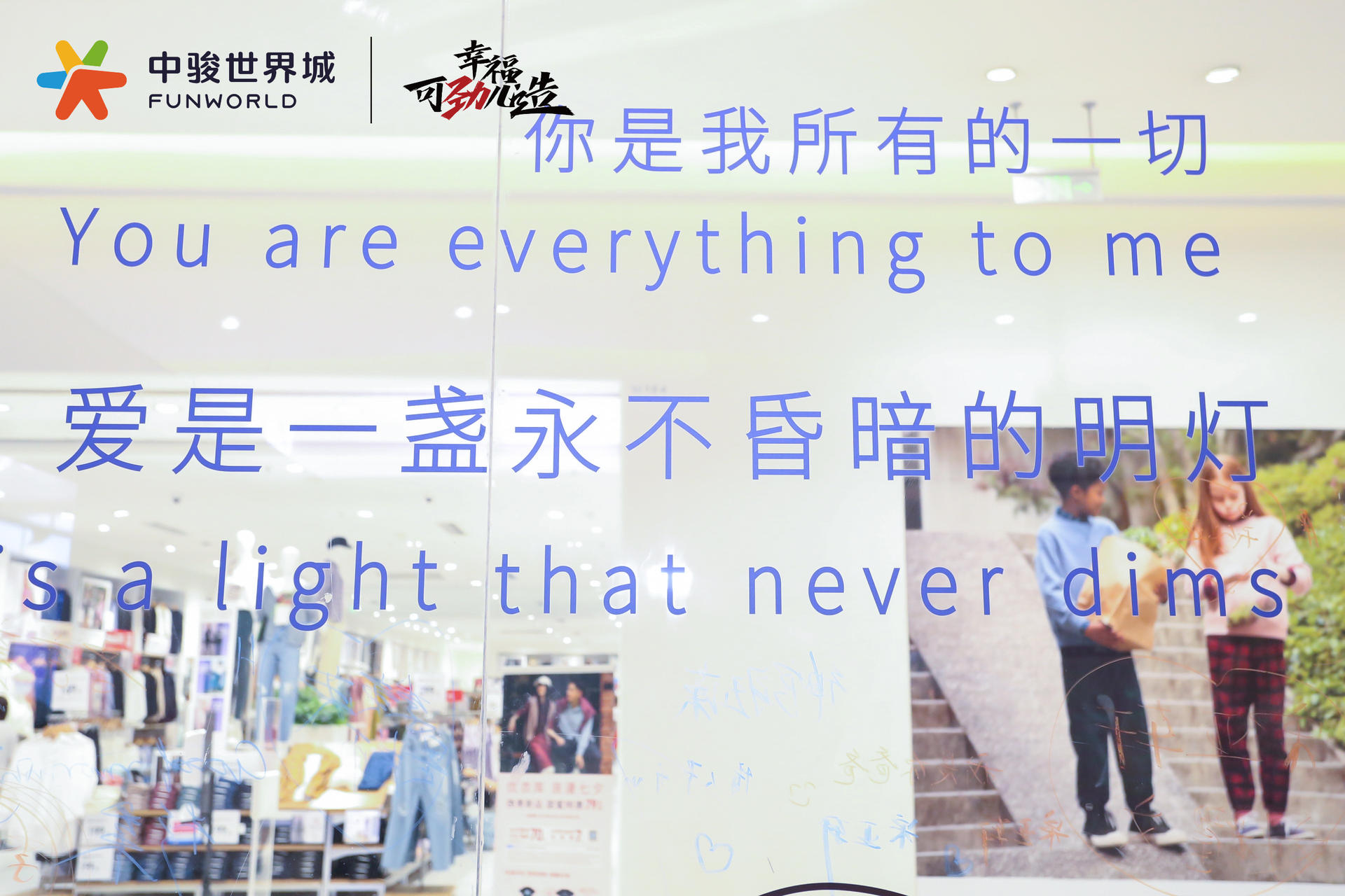 告白相館快閃活動(dòng)策劃就是要幸?？蓜艃涸?，讓愛定格