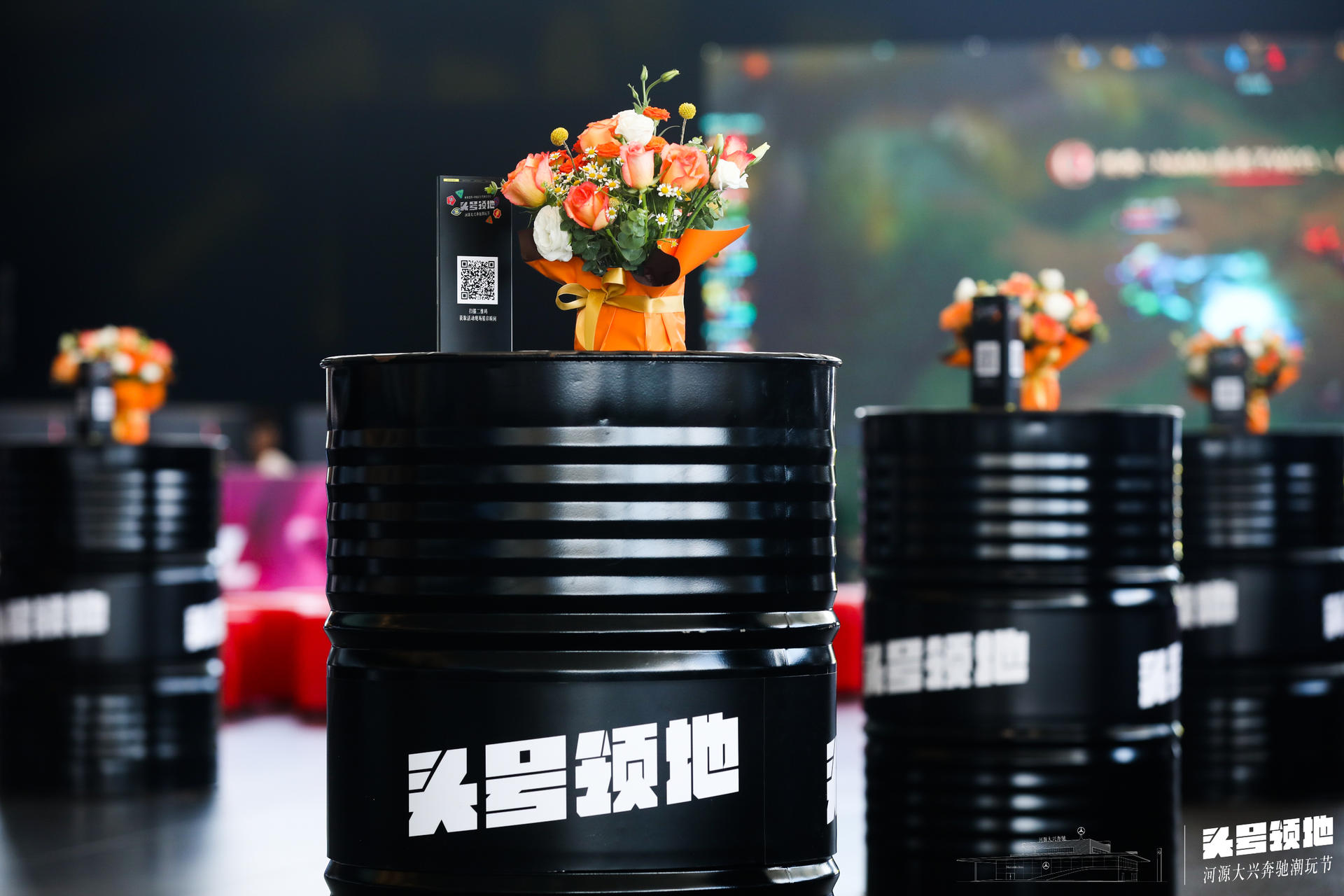 奔馳潮玩節(jié)活動(dòng)策劃「頭號(hào)領(lǐng)地」硬核PK，“競(jìng)”出無畏人生