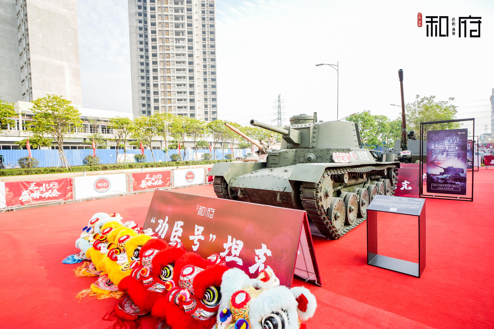 三水首屆武林大會活動策劃暨軍工展覽活動策劃精彩紛呈，輪番上陣
