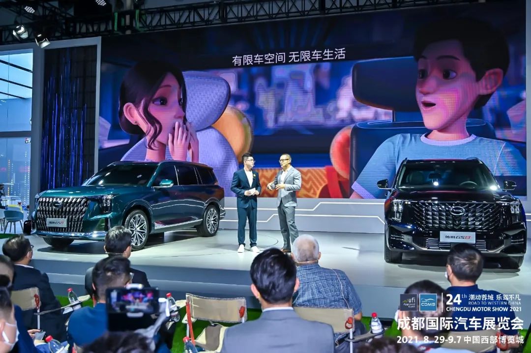 「潮動蓉城·樂駕不凡」成都國際汽車展覽活動策劃解構未來出行