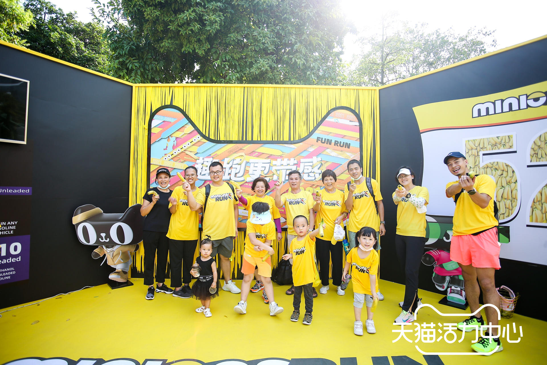 天貓健康跑活動(dòng)策劃還有可愛(ài)的Tom和Jerry親臨現(xiàn)場(chǎng)共享嘉年華盛宴 - 第31張 - 會(huì)展活動(dòng)策劃CCASY.COM 天貓健康跑活動(dòng)策劃還有可愛(ài)的Tom和Jerry親臨現(xiàn)場(chǎng)共享嘉年華盛宴 - 第31張