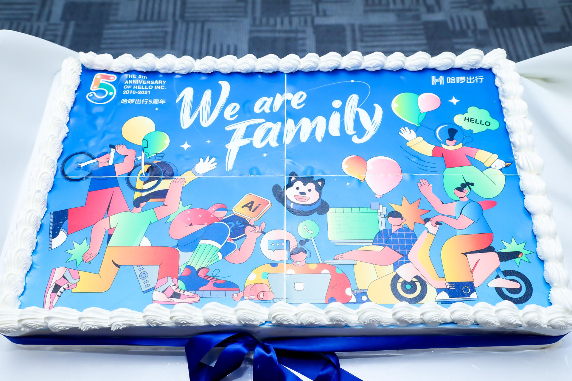 “We are family”哈嘍出行五周年慶典活動(dòng)策劃盡顯童年游戲周邊 - 第21張 - 會(huì)展活動(dòng)策劃CCASY.COM “We are family”哈嘍出行五周年慶典活動(dòng)策劃盡顯童年游戲周邊 - 第21張