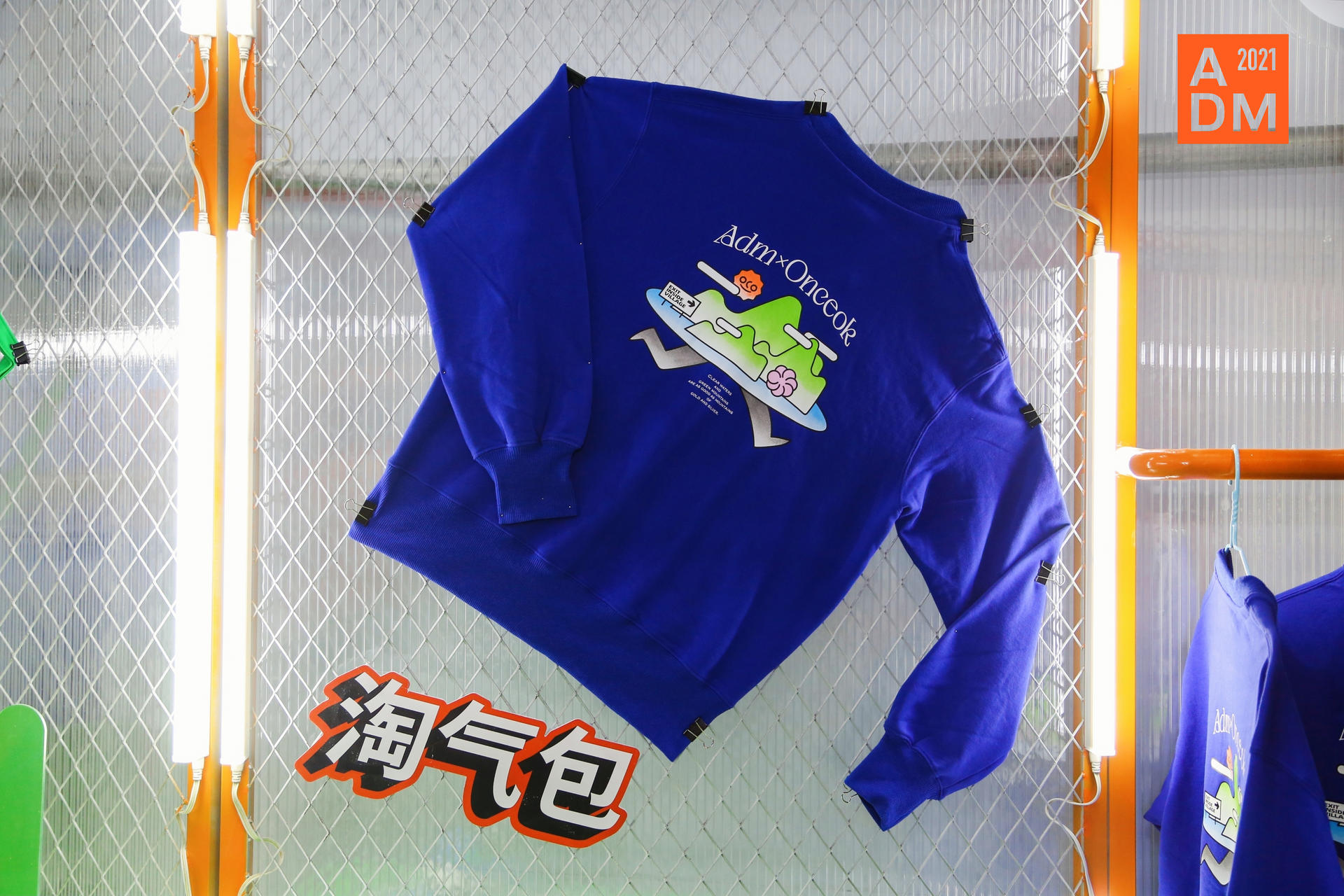 ADM亞洲設(shè)計管理論壇暨生活創(chuàng)新展活動策劃讓生活更便捷 - 第75張 - 會展活動策劃CCASY.COM ADM亞洲設(shè)計管理論壇暨生活創(chuàng)新展活動策劃讓生活更便捷 - 第75張