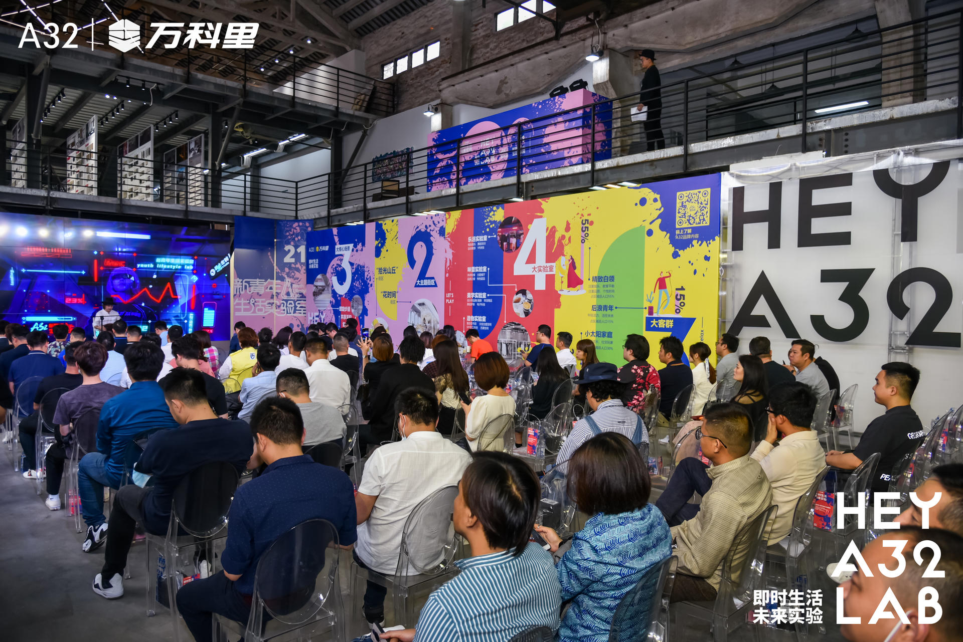 「即時(shí)生活 · 未來(lái)實(shí)驗(yàn)」品牌交流會(huì)活動(dòng)策劃展現(xiàn)「新青年生活實(shí)驗(yàn)室」圖景 - 第34張 - 會(huì)展活動(dòng)策劃CCASY.COM 「即時(shí)生活 · 未來(lái)實(shí)驗(yàn)」品牌交流會(huì)活動(dòng)策劃展現(xiàn)「新青年生活實(shí)驗(yàn)室」圖景 - 第34張