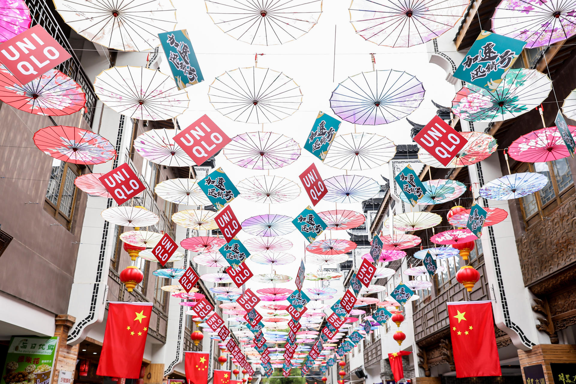 優(yōu)衣庫加速迅銷號店長大會活動策劃的動車頭元素是對未來業(yè)績的渴望 - 第45張 - 會展活動策劃CCASY.COM 優(yōu)衣庫加速迅銷號店長大會活動策劃的動車頭元素是對未來業(yè)績的渴望 - 第45張