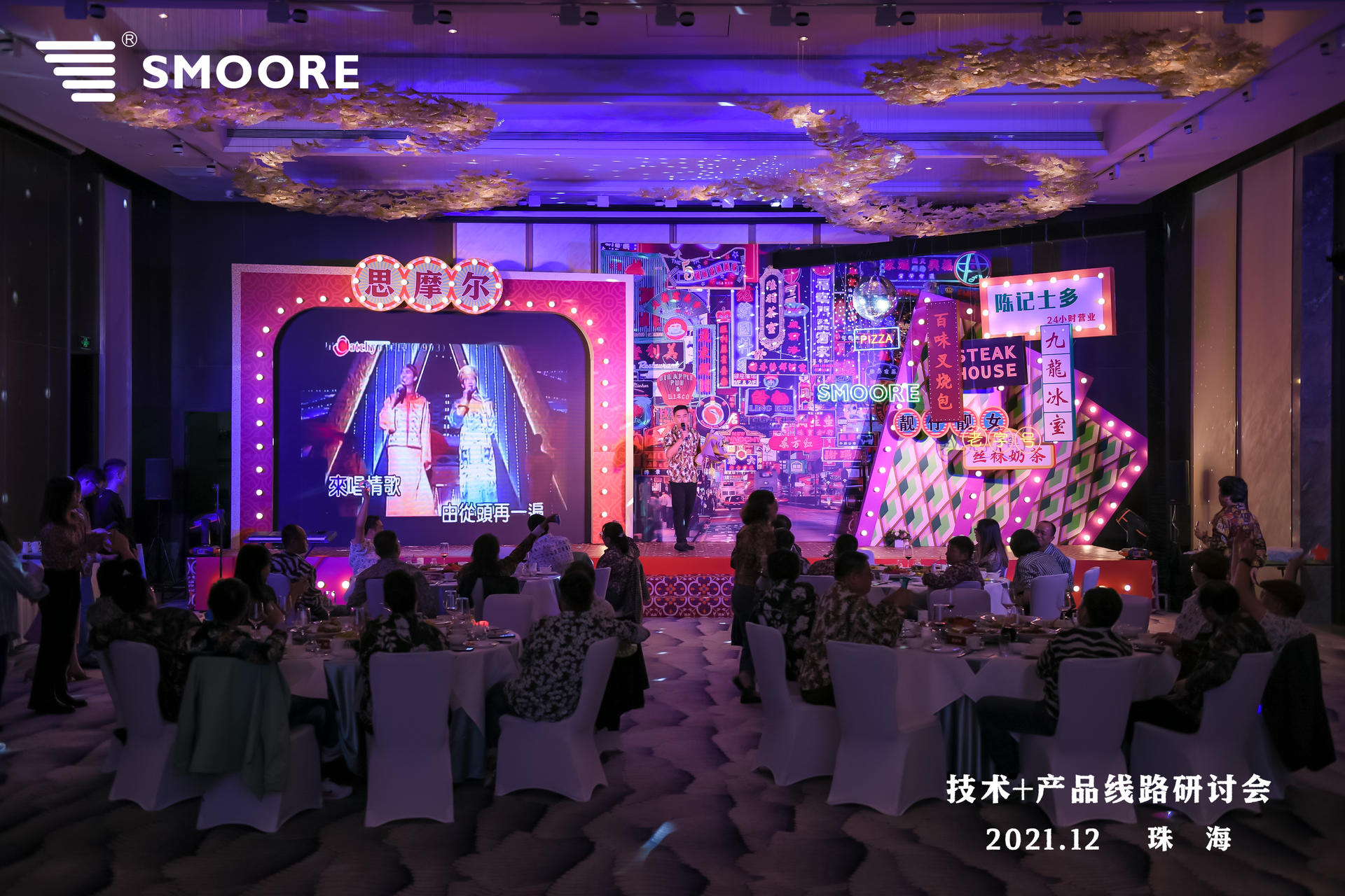 「英雄本色·當(dāng)年情」為主題的復(fù)古港風(fēng)迪廳派對活動策劃真帶勁 - 第30張 - 會展活動策劃CCASY.COM 「英雄本色·當(dāng)年情」為主題的復(fù)古港風(fēng)迪廳派對活動策劃真帶勁 - 第30張