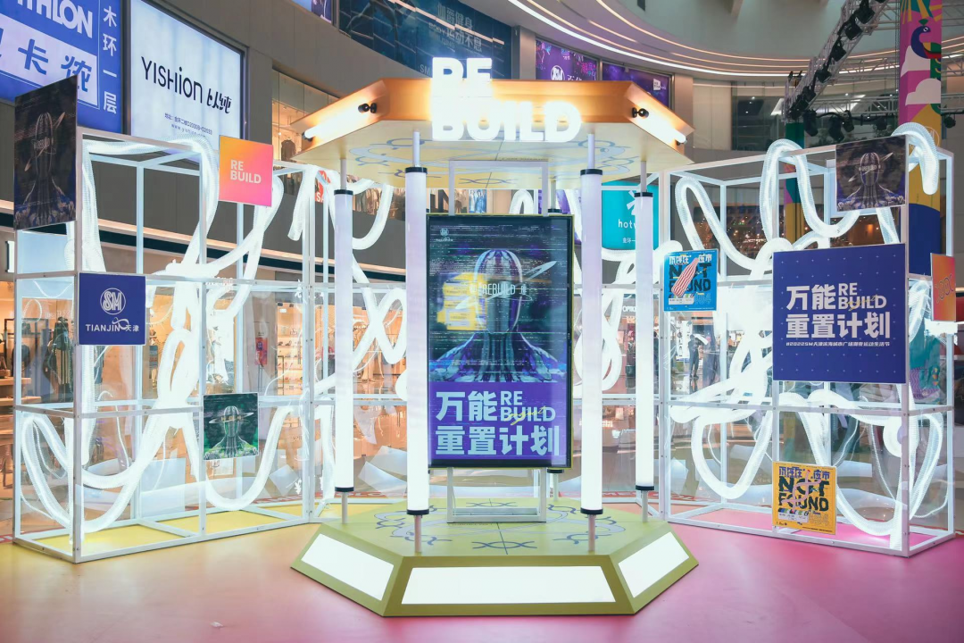 萬能重置計劃「靈感實驗室」全新升級，打破傳統(tǒng)秩序拒絕惰性