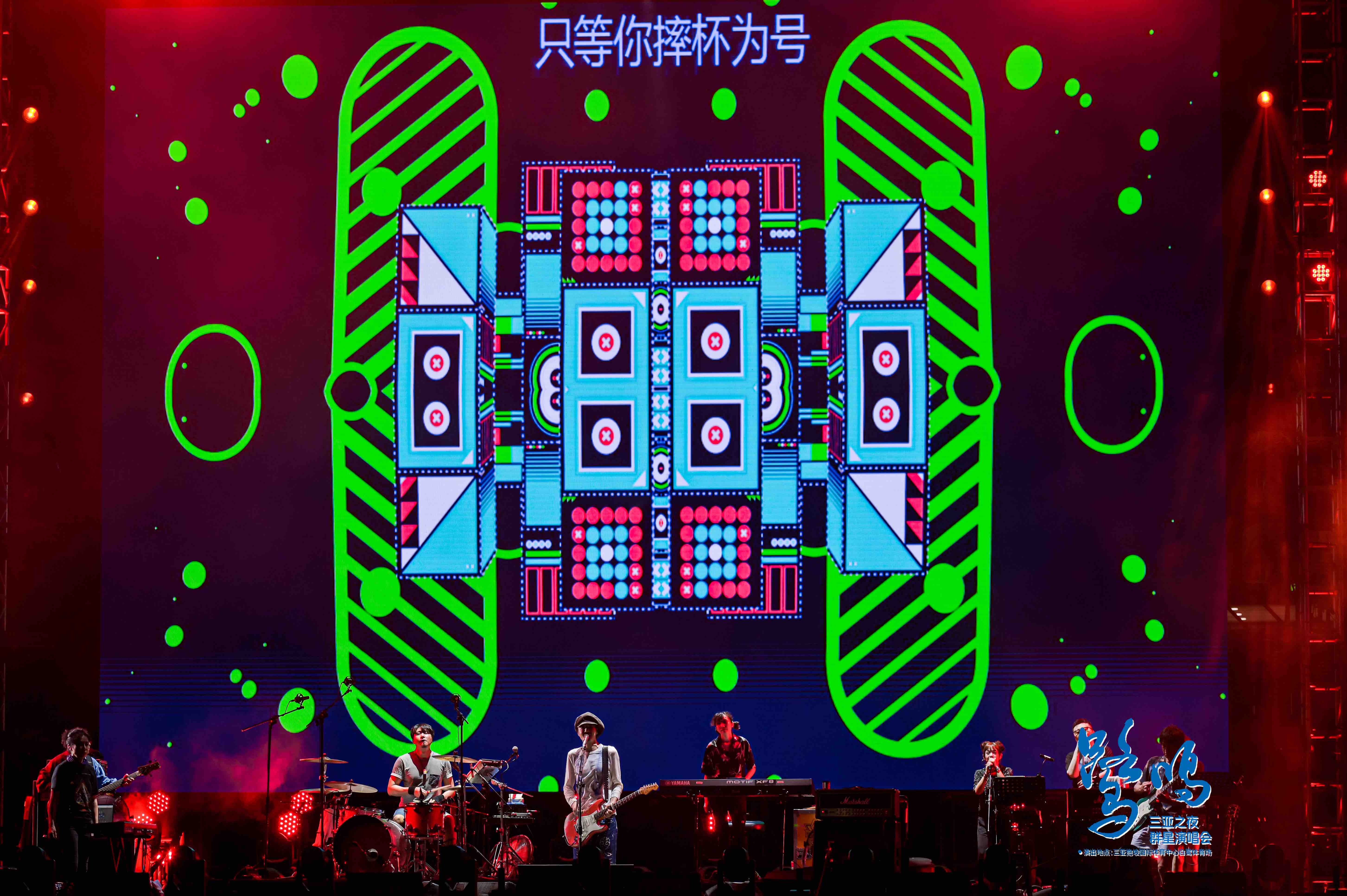 三亞之夜群星演唱會活動策劃星光熠熠，觀眾氣氛熱情高漲