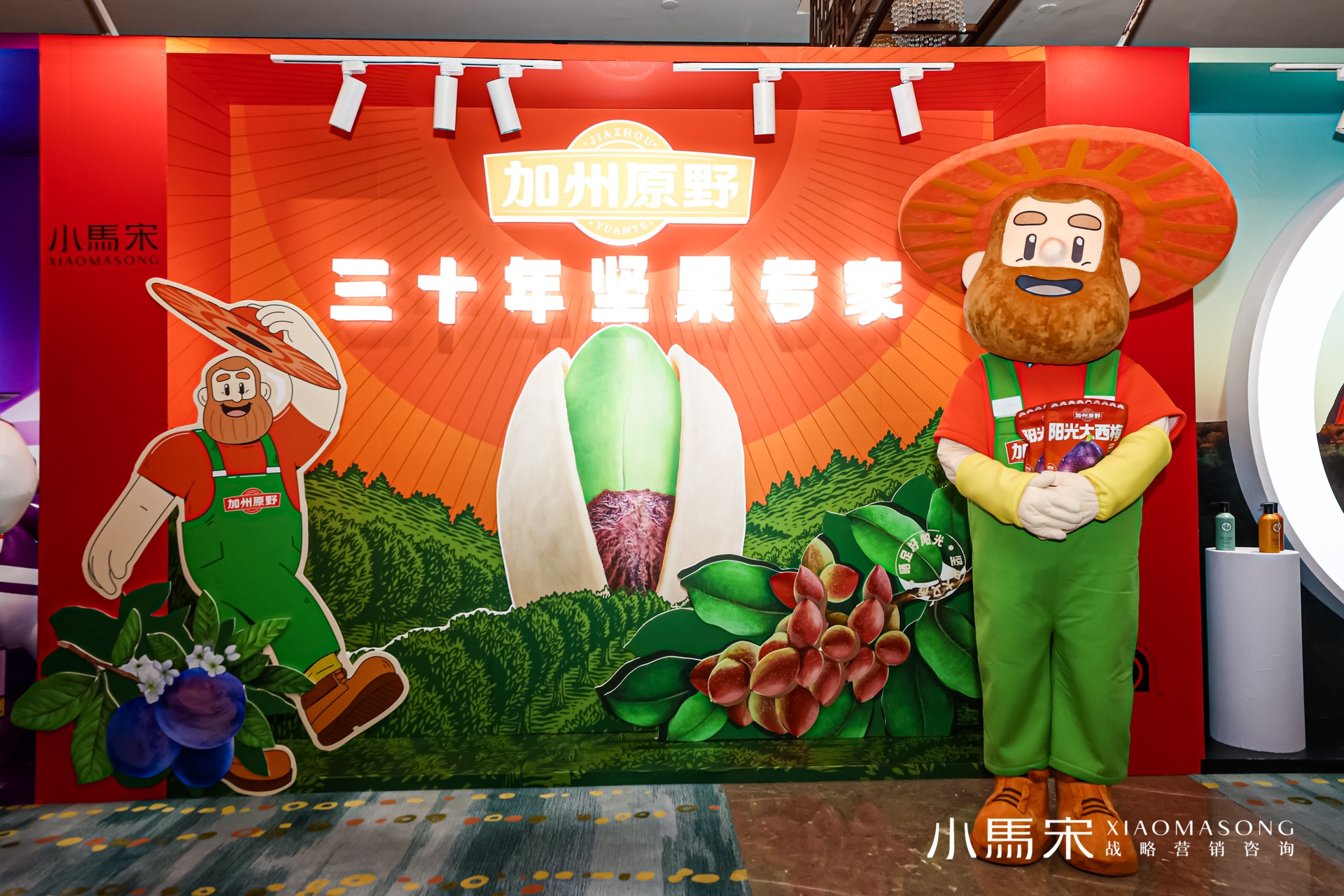2024小馬宋案例發(fā)布會(huì)活動(dòng)策劃說(shuō)，營(yíng)銷只要干好這三件事