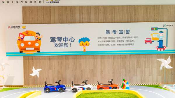 申湘汽車這場角色體驗(yàn)親子party活動(dòng)策劃滿足了孩子對大人職業(yè)的好奇心