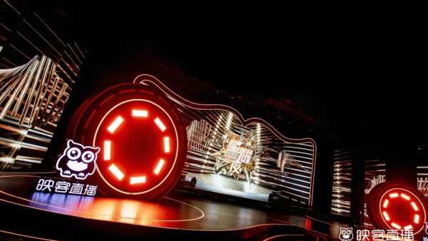 映客直播盛典星耀夜活動(dòng)策劃衣香鬢影，星光閃耀