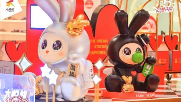 重慶大悅城這場(chǎng)周年慶典活動(dòng)策劃盡顯兔年儀式感