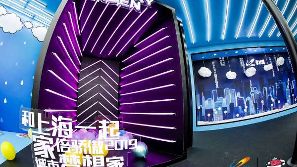 上海超級草莓音樂節(jié)開show咯