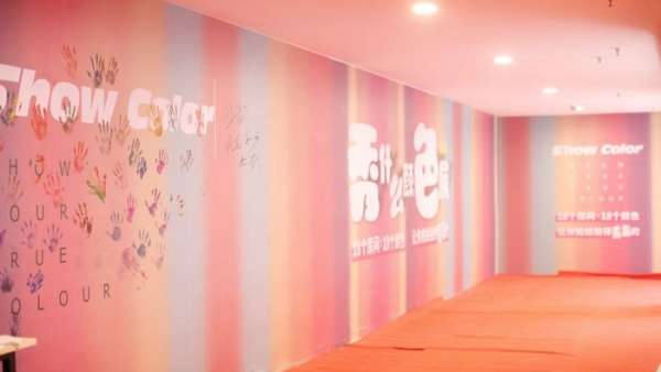 秀什么顏色？珠海免稅商城的快閃店策劃得太繽紛多彩了！