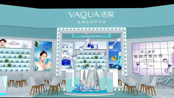 清新爽朗的展位設計集合了多種天然水源成分，水水的嫩嫩的