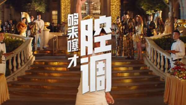 NIKE：夠來噻，才腔調(diào)