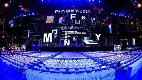 虎嗅F&M創(chuàng)新節(jié)互動區(qū)域讓來賓體驗(yàn)到真正創(chuàng)新帶來的樂趣