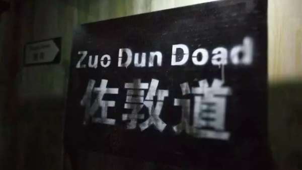 沉浸式+真人NPC游戲，這個主題展館刺激驚險，解鎖你想不到的全新玩法