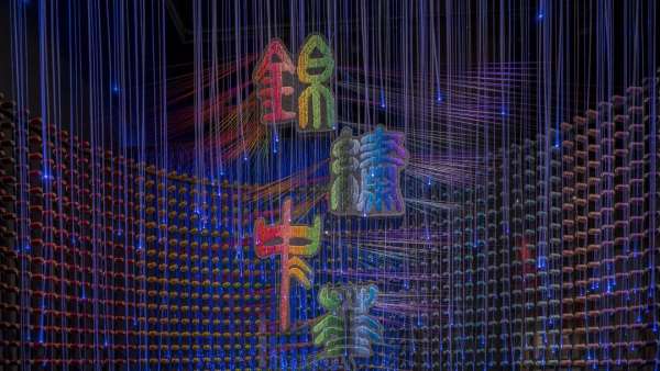 古代絲織品文化展覽以明、暗兩條脈絡詮釋了中國織繡印染文化