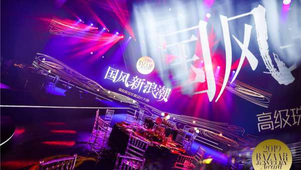 國潮珠寶派對席卷而來，新中式美學(xué)盛筵驚炫現(xiàn)場｜國潮范這么閃