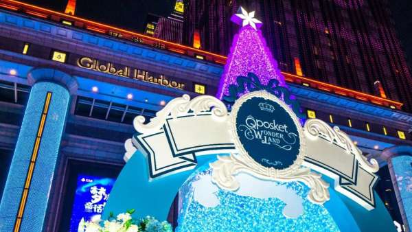 圣誕美陳星光璀璨點亮冬夜，又一精美絕倫童話鎮(zhèn)落地了