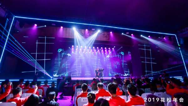 年會(huì)活動(dòng)策劃驚喜連連，潮流、時(shí)尚、甜美、復(fù)古嗨翻全場(chǎng)