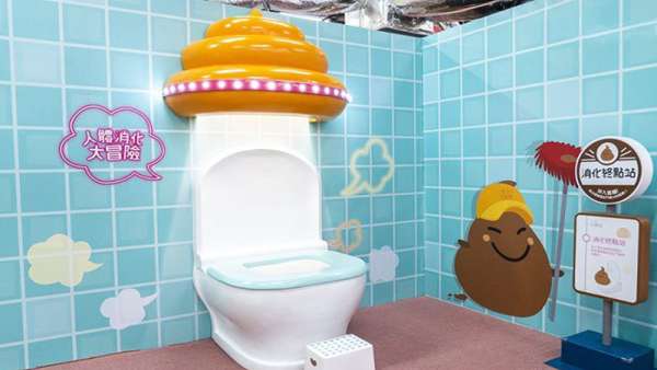 人體消化大冒險快閃店活動已登陸，化身為食物體驗一回吧