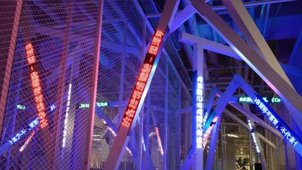 創(chuàng)意沉浸式展覽活動(dòng)策劃以以Howard擅長的互動(dòng)交流形式展開了