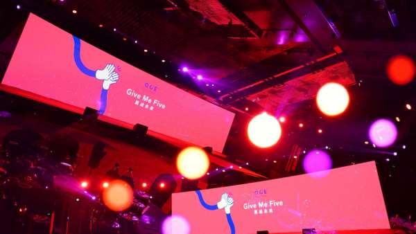 狂歡盛典活動就該星光璀璨，一起贏戰(zhàn)2020年