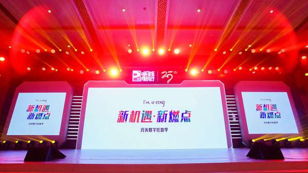 點(diǎn)燃全場的品牌發(fā)布會(huì)活動(dòng)熱浪開啟星光璀璨