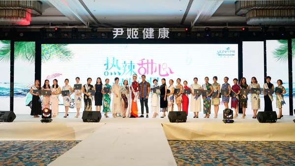 年會(huì)盛典活動(dòng)策劃了一場(chǎng)篝火晚宴，感受一波夏日異地風(fēng)情