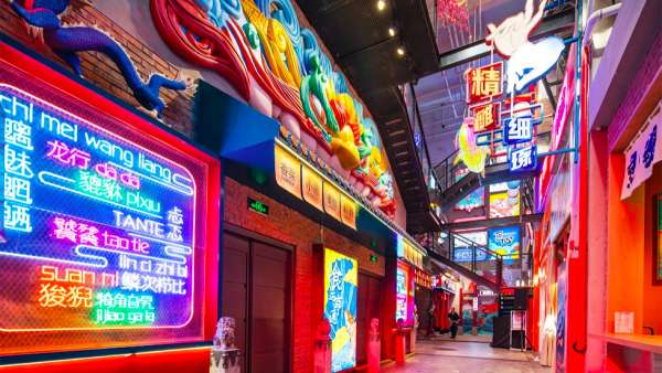 原創(chuàng)國(guó)潮青年文化快閃店活動(dòng)，街力賦新 霓虹再起