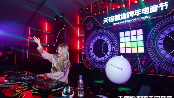 雪地里的電音派對活動策劃可謂是一場極致的跨年狂歡，燥起來