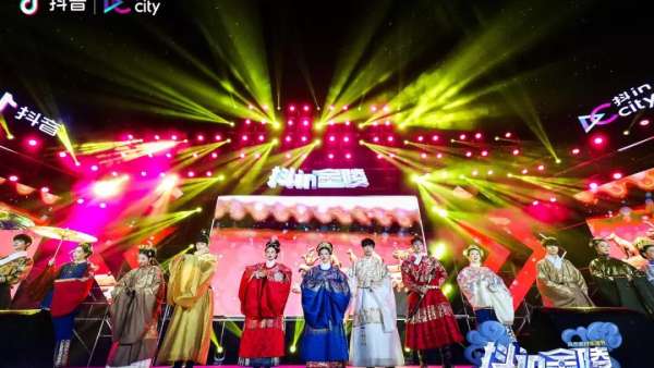 抖inCity收官盛典活動(dòng)火力全開，更有八大城市展覽策劃等你來打卡