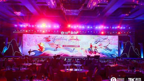 游戲行業(yè)的年會活動怎樣出彩，看了這場年會活動策劃見分曉