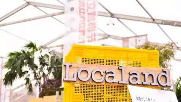 文藝生活方式盛會活動從精品咖啡開始，打造最活躍的社群