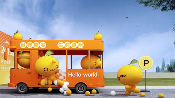 臍橙網(wǎng)絡(luò)博覽會活動開始了，滿場的橙子元素看著就欣喜