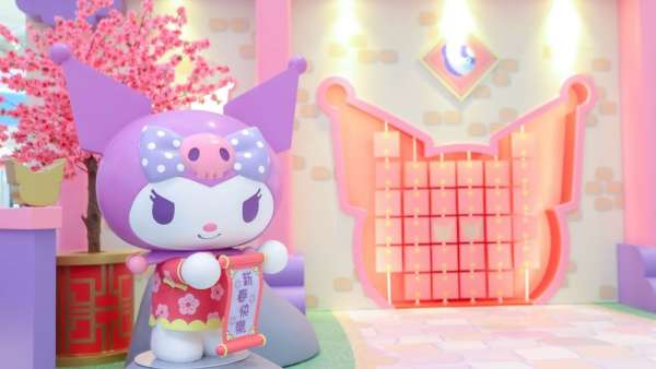 2020年商場美陳展覽活動(dòng)Kuromi人氣十足，大玩?zhèn)鹘y(tǒng)賀年習(xí)俗