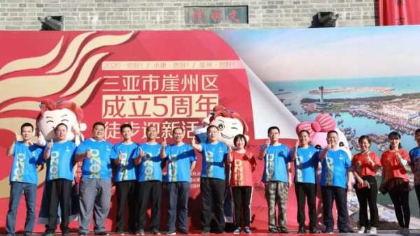 5周年迎新徒步賽事活動狂吸市民積極響應(yīng)