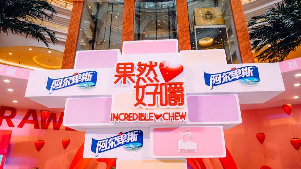 糖果與茶飲聯(lián)名快閃店活動年輕有活力，還有各式互動體驗邀你來