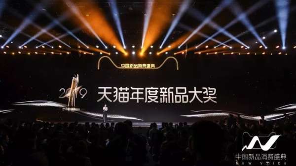 新品消費盛典活動以黑盒子形式呈現(xiàn)，刷新了對未來的認(rèn)知