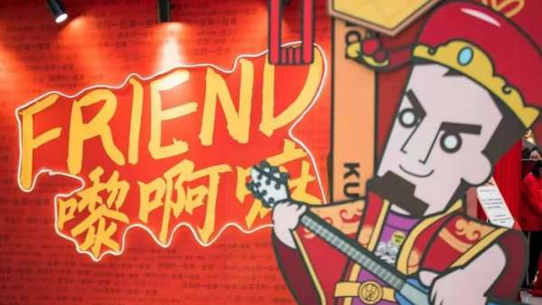 電臺節(jié)目周年展覽快閃店活動，7大主題區(qū)勾起靚仔靚女的集體回憶