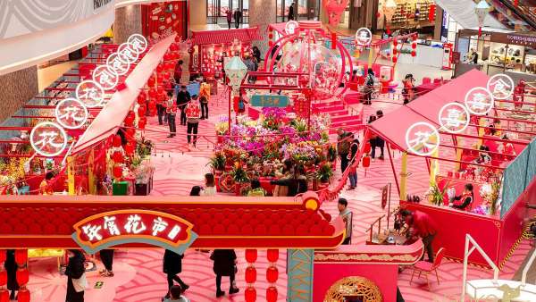 年宵花市活動(dòng)正式大吉開市，鳴鑼鬧新春了，抓緊時(shí)間來圍觀吧