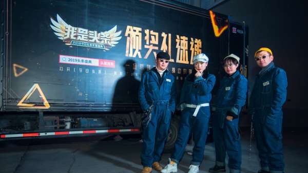 創(chuàng)新的快閃店頒獎(jiǎng)典禮活動(dòng)，旨在為每一位普通人頒獎(jiǎng)